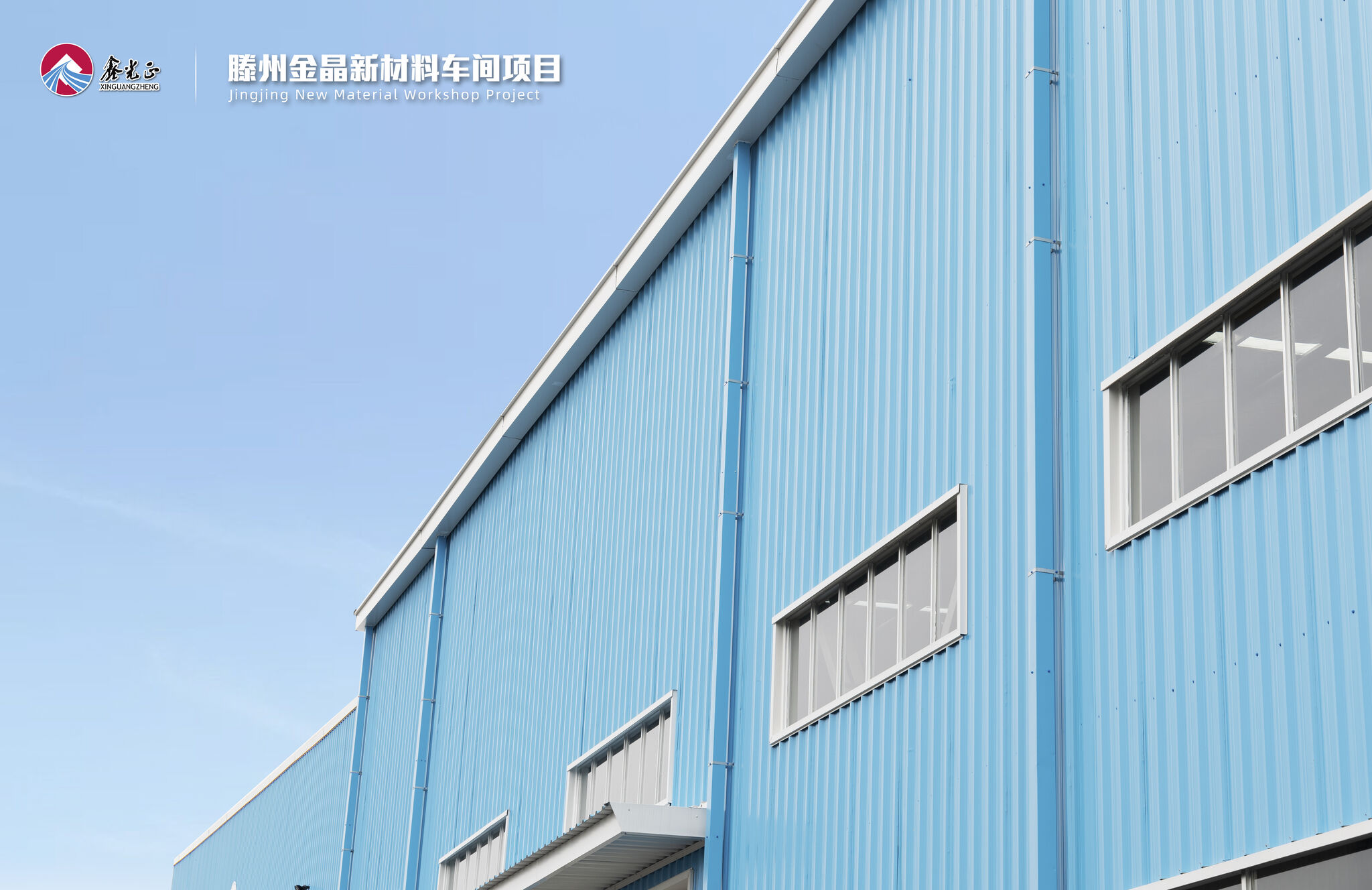 ورشة عمل Steel <Brbrbr>