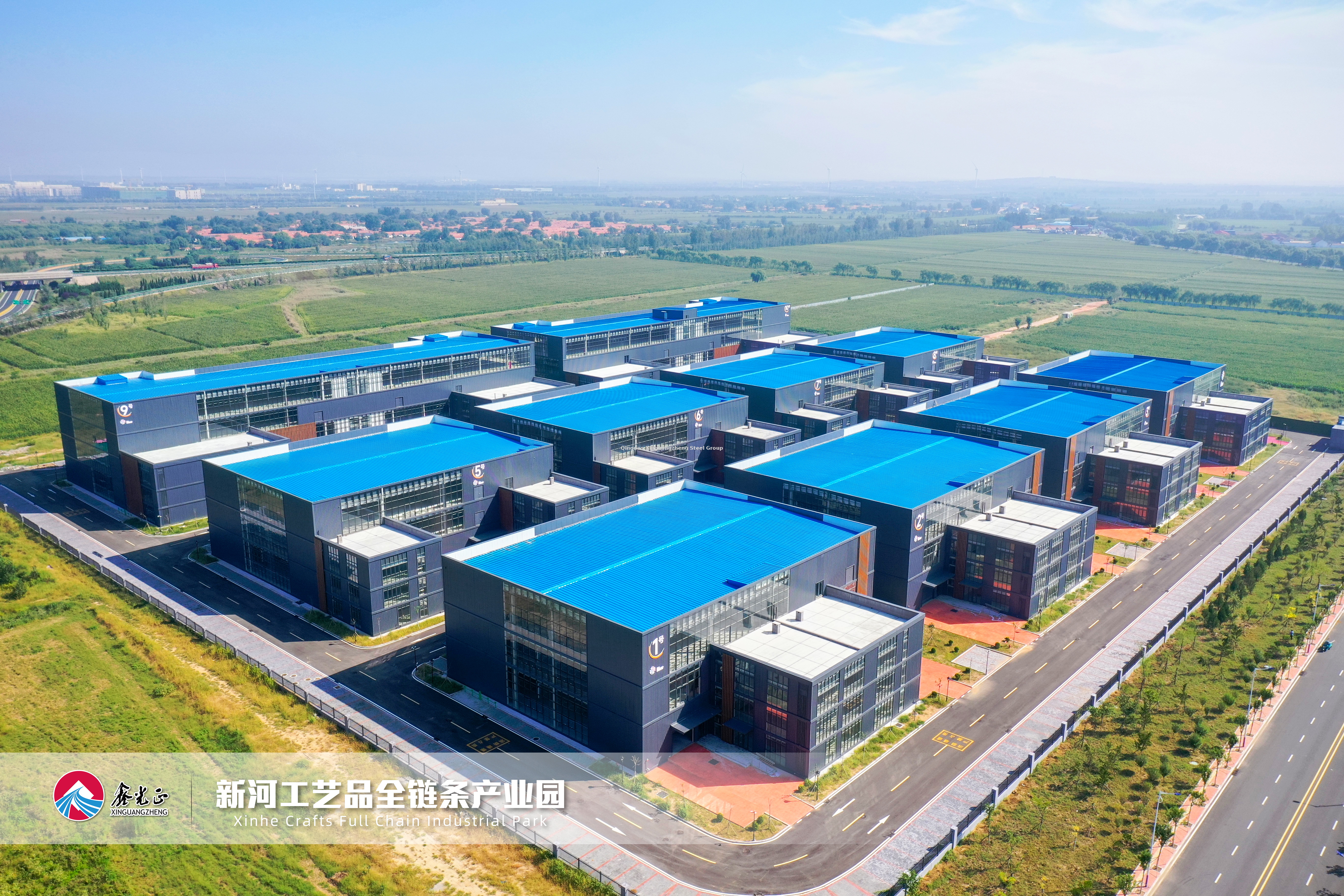 مجموعة Xinguangzheng