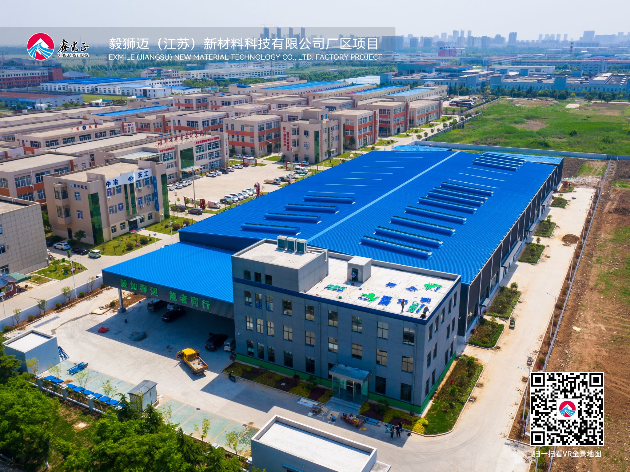 الهيكل الصلب