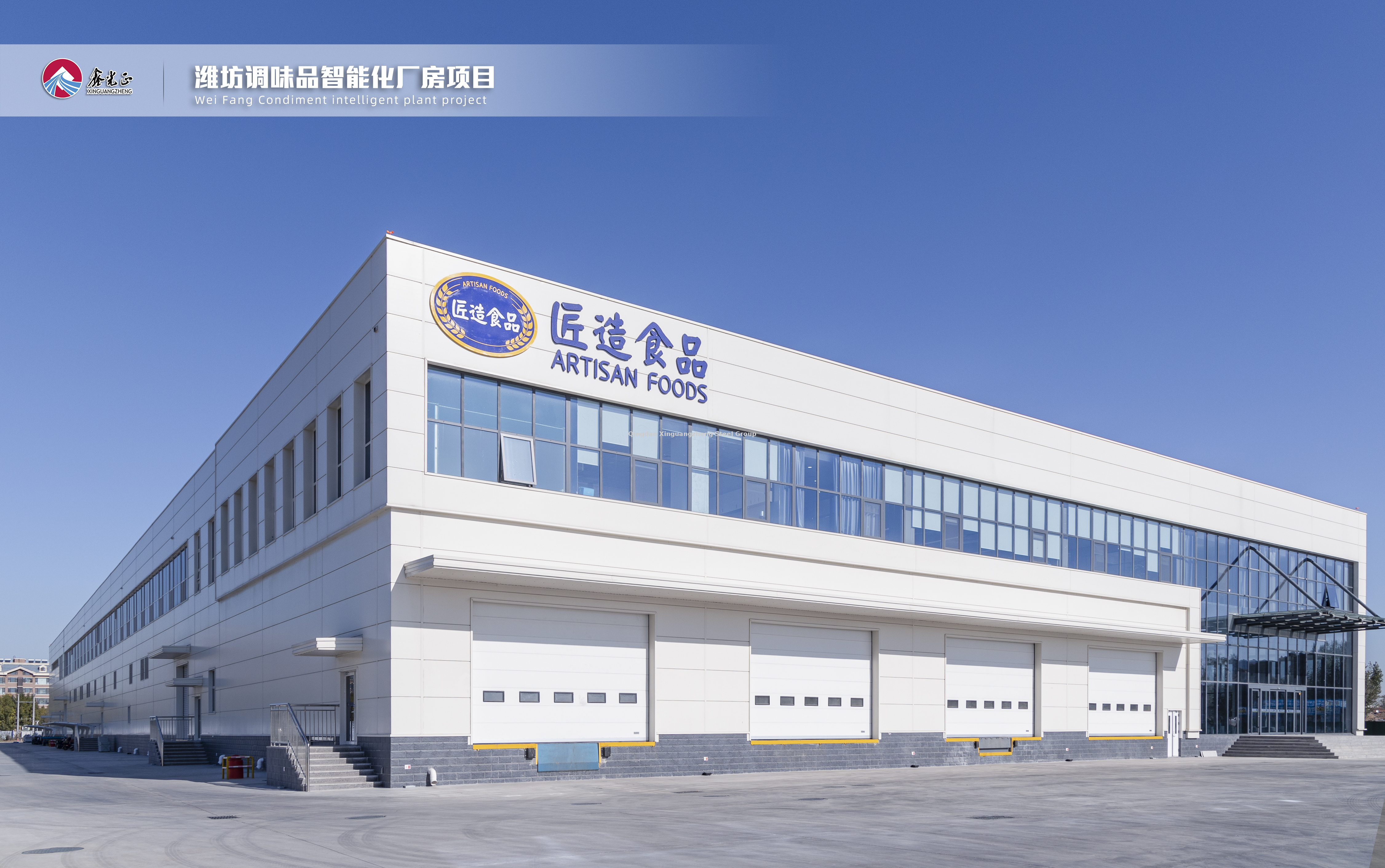 مجموعة Xinguangzheng