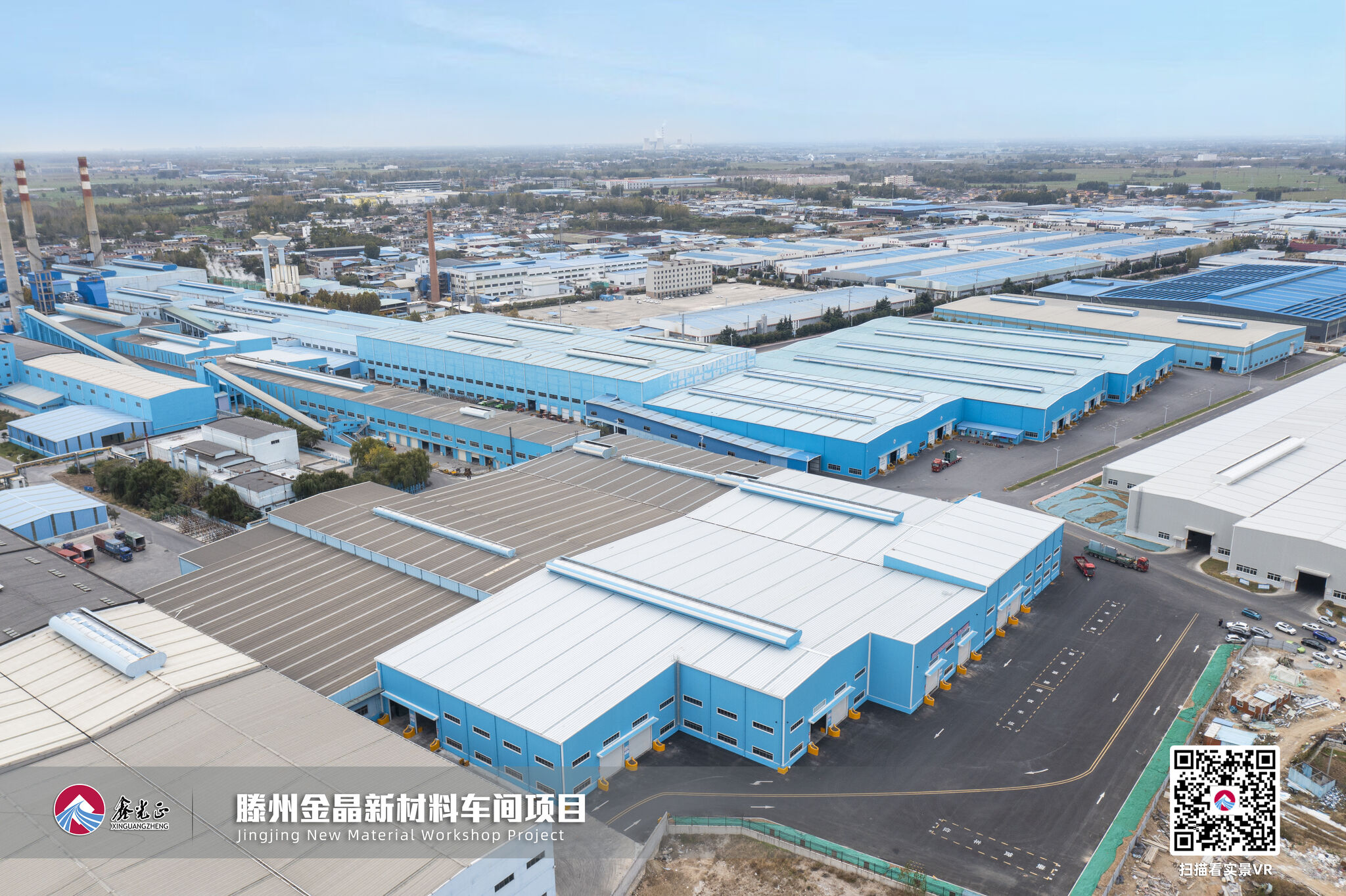 مجموعة Xinguangzheng