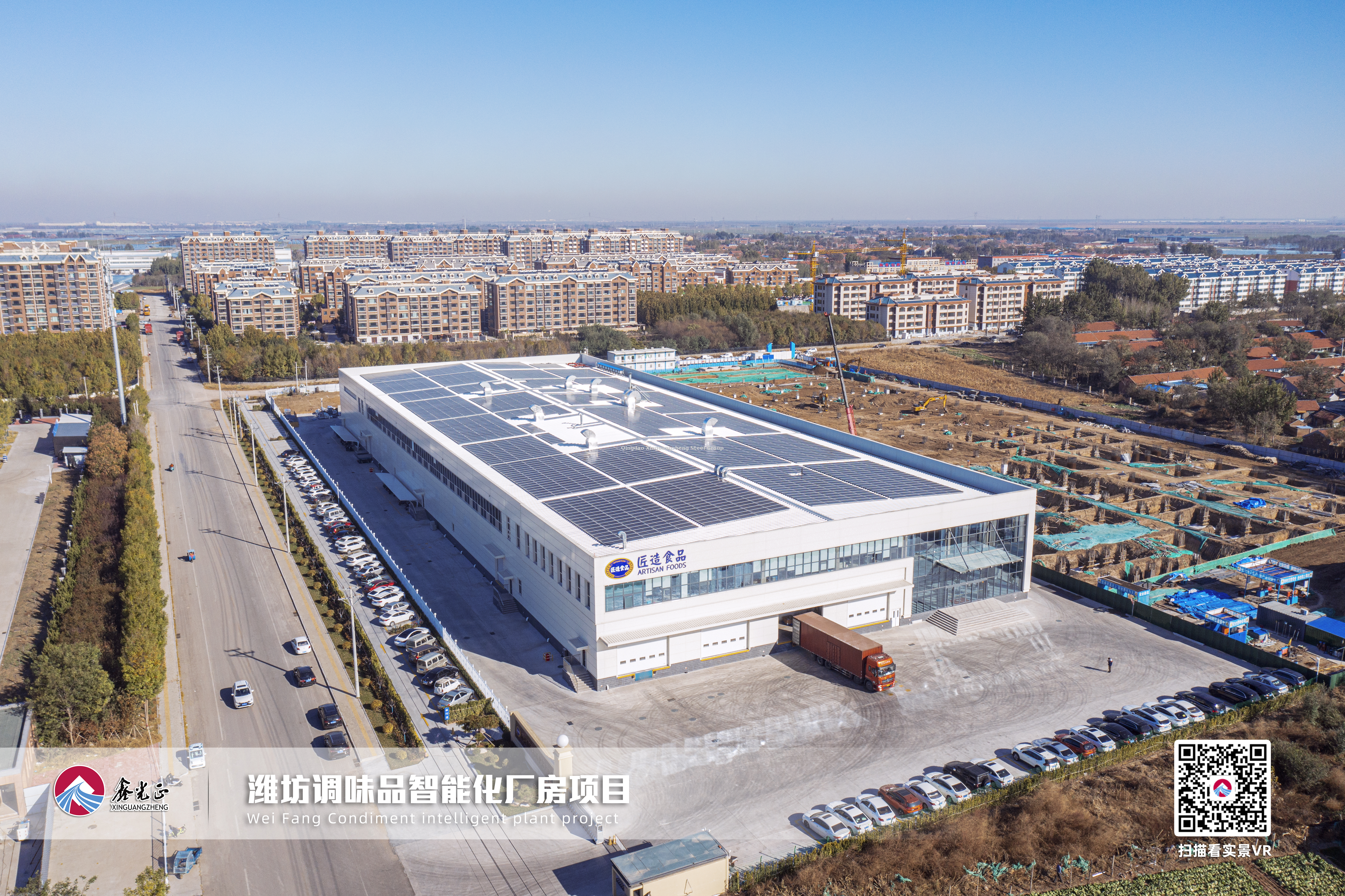 الهيكل الصلب